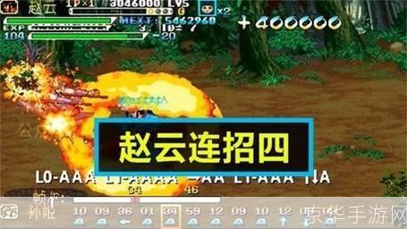 三国战纪风云再起赵云连招攻略:无敌龙胆再现江湖