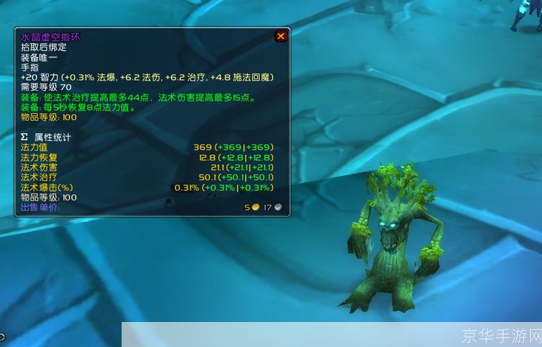 魔兽世界boss掉落:魔兽世界：揭秘BOSS掉落宝藏
