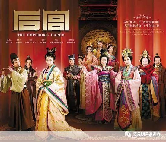 三宫六院七十二妃:如何理解和运用这一历史概念