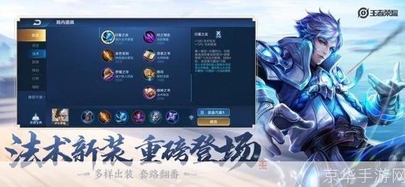 王者荣耀无限火力:无限火力再燃:王者荣耀全新模式解析