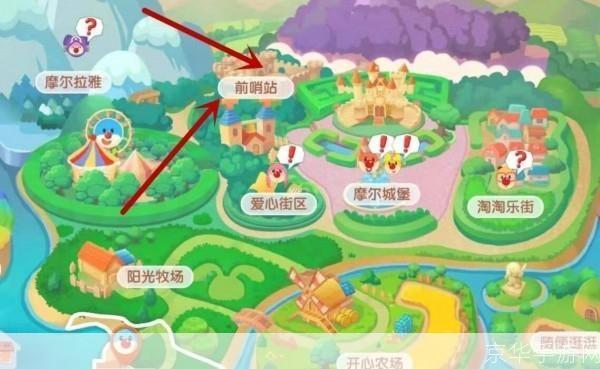 摩尔庄园怎么捕捉精灵:摩尔庄园:精灵捕捉全攻略