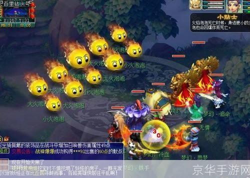 梦幻西游黑泡泡:揭秘游戏中的神秘传说与玩家心得