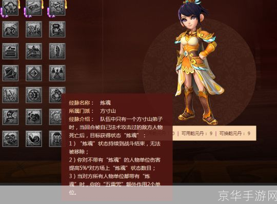梦幻西游黑泡泡:揭秘游戏中的神秘传说与玩家心得