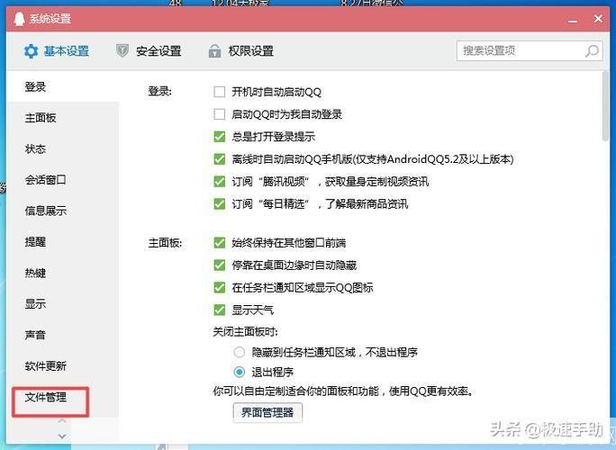 qq记录查看器: QQ记录查看器：保护隐私与追踪信息的利器