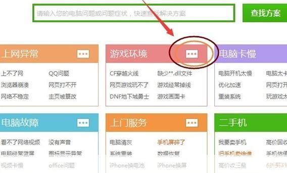 xinput1_3.dll怎么用: 详解xinput1_3.dll的使用方法