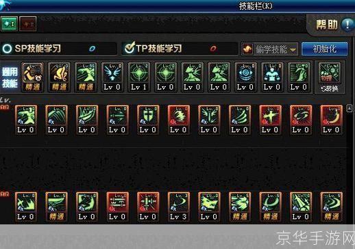 dnf剑魂装备:DNF剑魂装备全解析:打造无敌剑士的秘诀揭晓