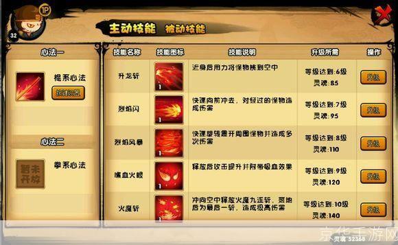 造梦西游3技能全解析:探索无限战斗可能