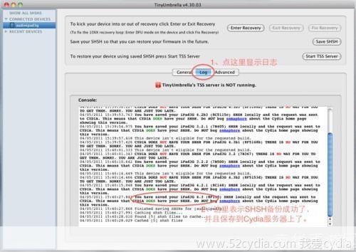 tinyumbrella 怎么安装: 如何安装和使用tinyumbrella