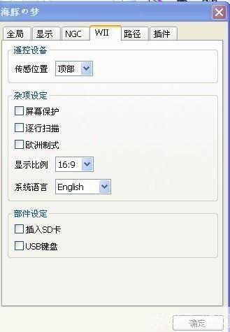 电光火石3安装教程:一步步教你如何成功安装
