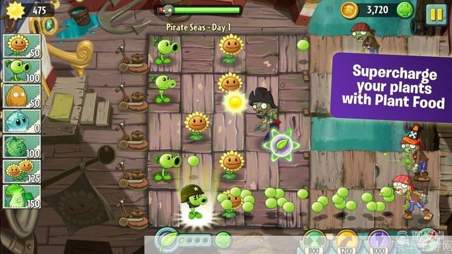 植物大战僵尸2 iPad版:重温经典,体验全新游戏乐趣