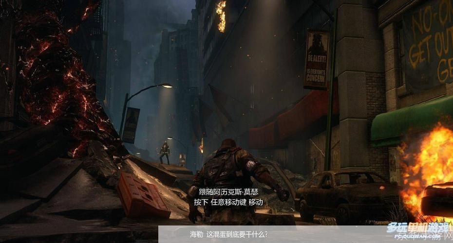 虐杀原形2帧数:虐杀原形2帧数提升大揭秘：玩家必看的游戏优化指南