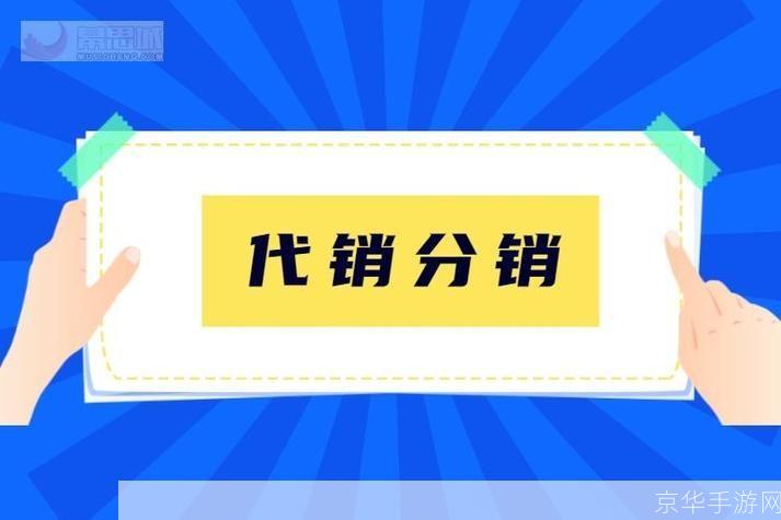 免费代销货源: 免费代销货源开启您的创业之路,无需库存压力!