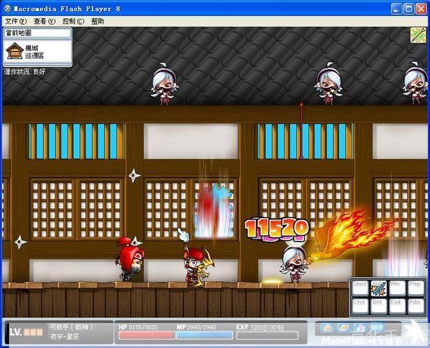 冒险岛单机:冒险岛单机版:重温经典,挑战无极限!