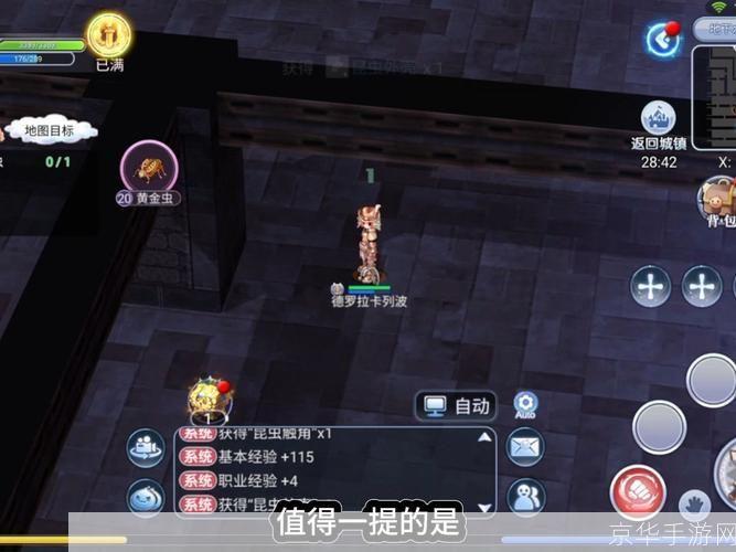 幻想神域激活码探秘:开启你的奇幻之旅