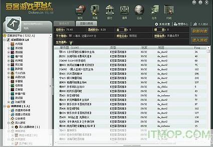 豆客对战平台怎么用: 豆客对战平台使用指南