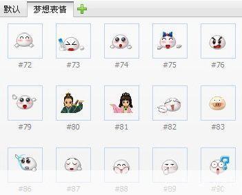 梦想世界qq表情包:梦想世界QQ表情包:游戏中的情感传递与社交互动