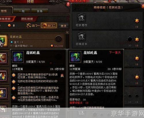斗战神刷图职业:斗战神刷图职业全解析：高效、速刷、职业选择指南