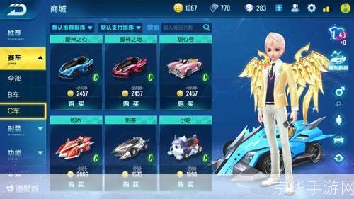 qq飞车c车排行榜:QQ飞车C车排行榜—— 疾风之舞,谁与争锋