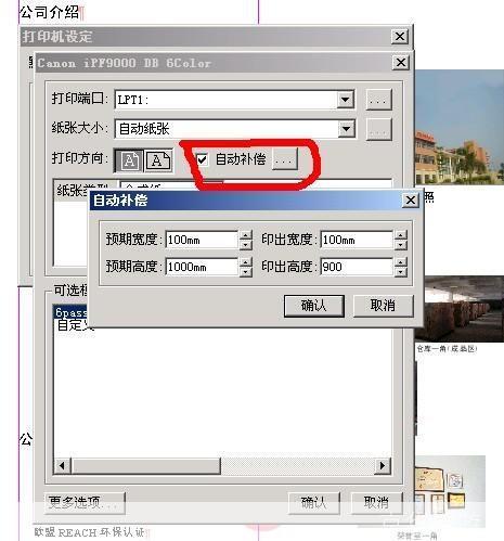 详细步骤指南:如何安装蒙泰软件