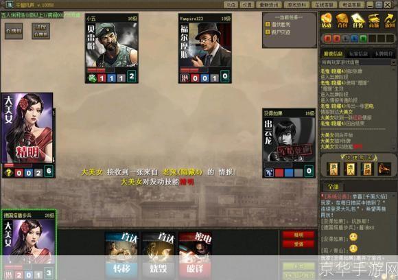 详细步骤教你如何安装千智风声游戏