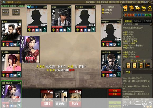 详细步骤教你如何安装千智风声游戏