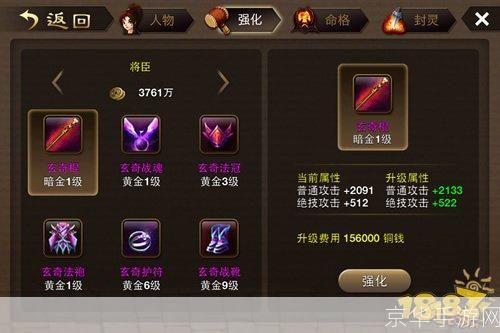 神仙道辅助工具全解析:提升游戏体验的秘密武器