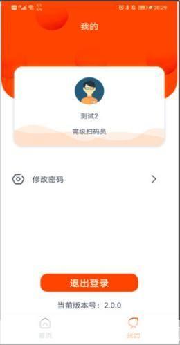 码上行动app怎么安装: 详细步骤教你如何安装和使用“码上行动”APP