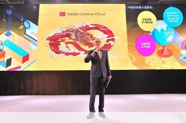 adobe 中国: Adobe中国:创新驱动的数字艺术解决方案领导者