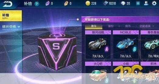 QQ飞车刷点卷辅助大揭秘:玩家必备利器与风险探讨