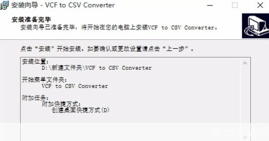 csv转vcf:CSV转VCF:游戏数据转换的挑战与解决方案