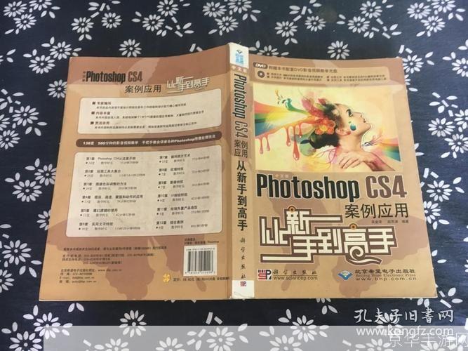 PS游戏机使用指南:从新手到高手的完全教程
