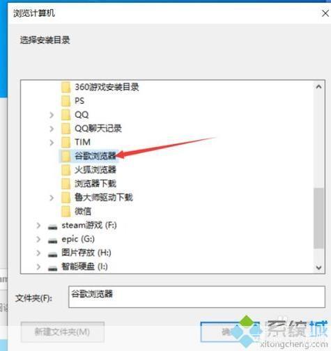 如何安装浏览器:详细步骤指南