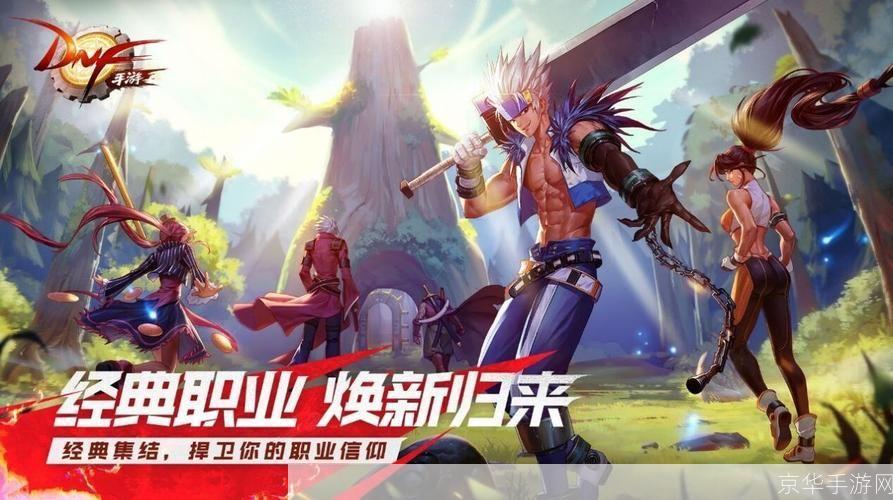 dnf70复古:DNF70复古重燃经典,再现辉煌!