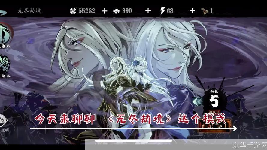 国服第一劫:国服第一劫:绝影之刃的荣耀与挑战