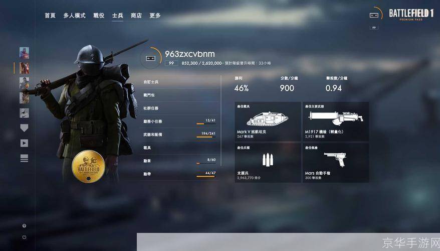战地风云2怎么安装: 详细步骤指南:如何安装并运行战地风云2