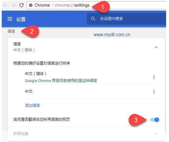 谷歌翻译软件怎么安装: 详细步骤指南:如何安装和使用谷歌翻译软件