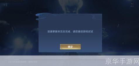 王者荣耀世界获登记批准:新篇章开启,探索无限可能的王者大陆