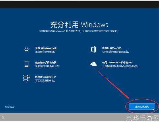windows10怎么安装: Windows 10安装教程:一步步教你如何安装Windows 10