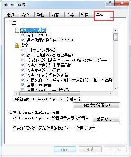 全面解析IE修复软件:功能、使用方法及注意事项