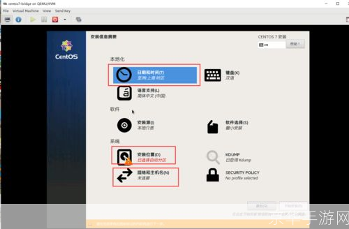 is怎么安装: 如何安装IS(Information System)