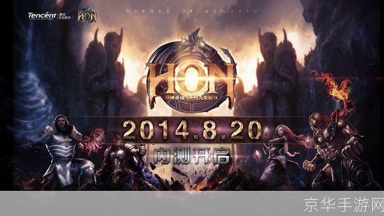 东方DOTA:经典与创新的完美融合
