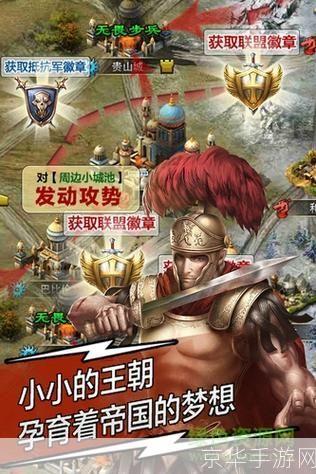 37手游罗马帝国: 37手游罗马帝国:重走古罗马的荣耀与辉煌