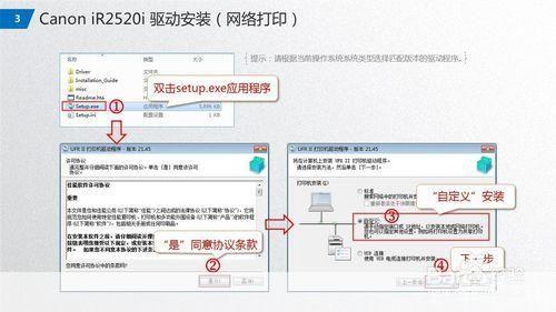 详细步骤指南:如何安装扫描软件