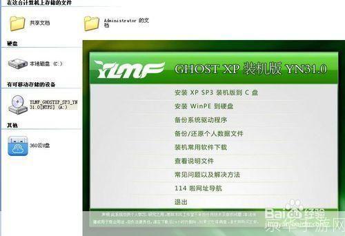 vdm虚拟光驱怎么用: VDM虚拟光驱的使用方法详解