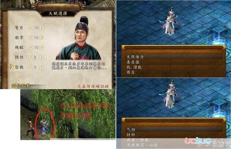 金庸群侠传5修改器:金庸群侠传5修改器:掌控江湖,自定义你的武侠世界