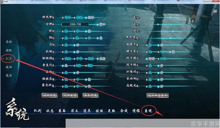 仙剑奇侠传游戏怎么用: 仙剑奇侠传游戏操作指南