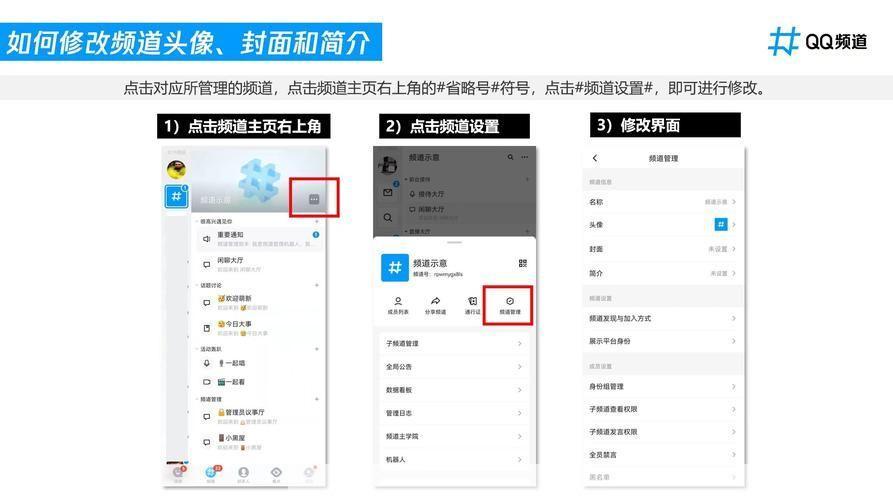 qq大厅怎么用: QQ大厅使用指南:一站式解决你的社交需求