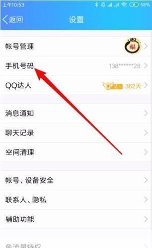 qq大厅怎么用: QQ大厅使用指南:一站式解决你的社交需求