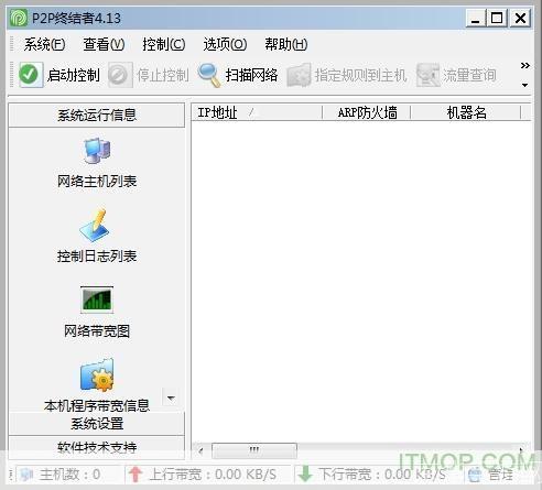 p2p终结者官网: P2P终结者官网:您的网络安全保护伞