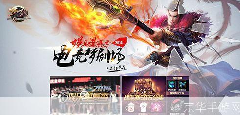 梦三国星赛季:梦三国星赛季:烽火连天,群星璀璨